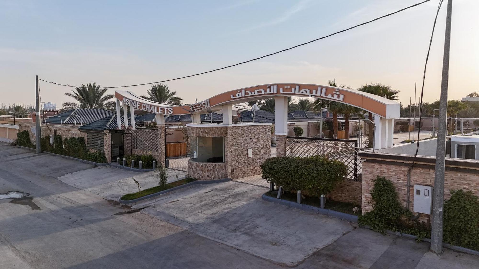 Alasdaf Chalets Riyadh Exterior photo
