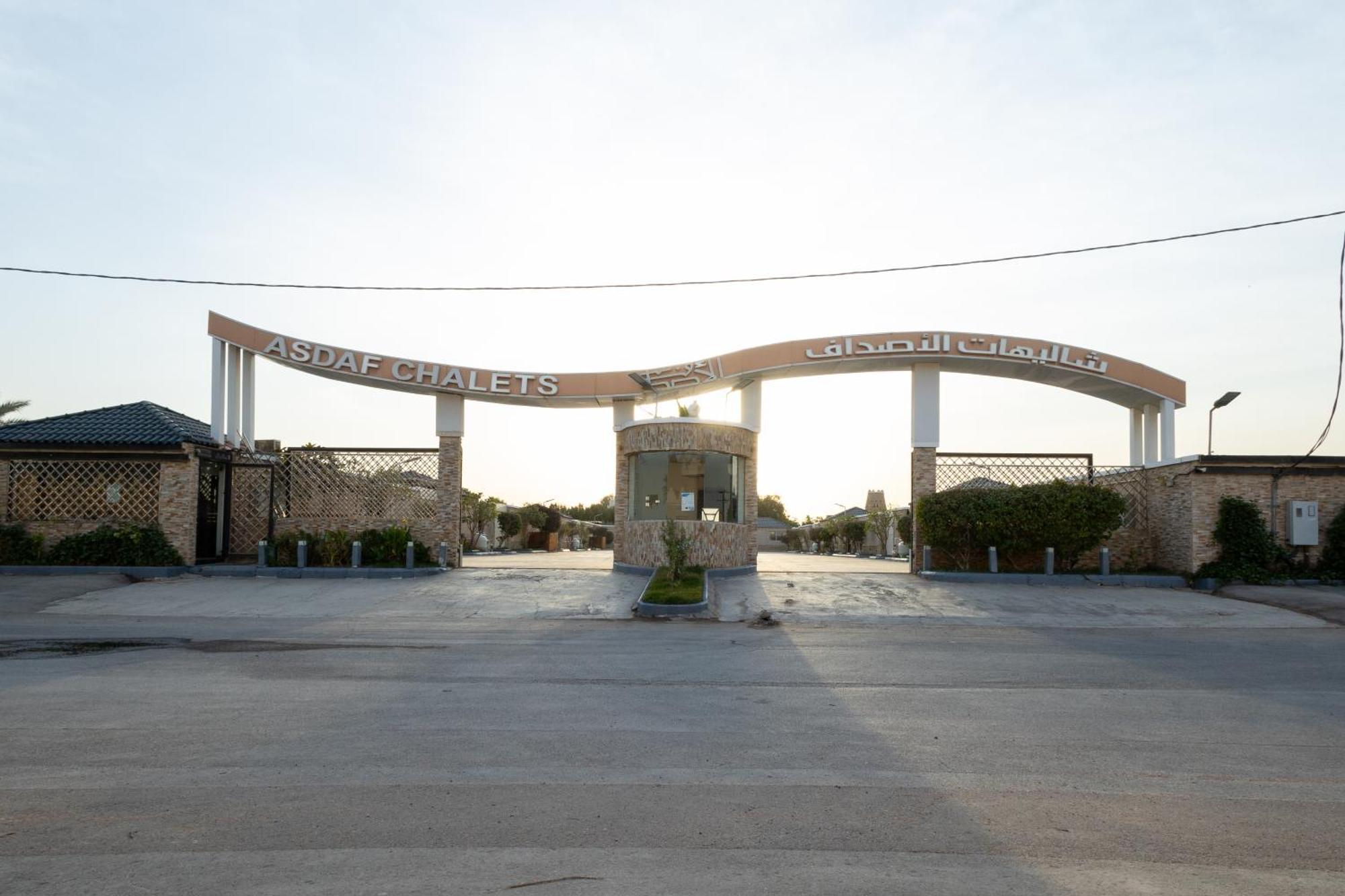 Alasdaf Chalets Riyadh Exterior photo